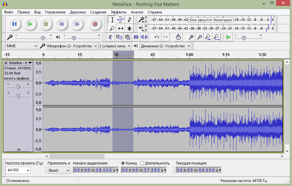 Audacity Выделение шума