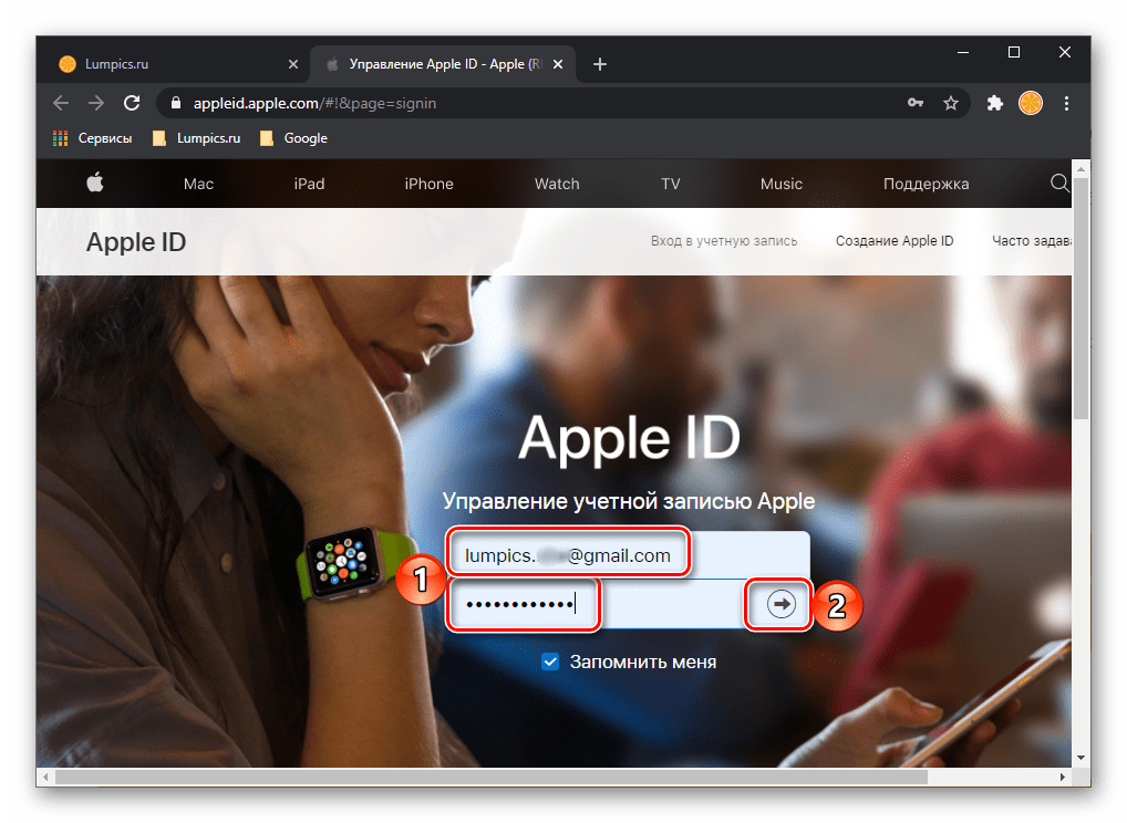 Ввод логина и пароля для перехода к управлениею Apple ID в браузере