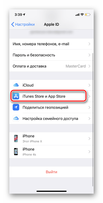 Переход в Itunes iPhone