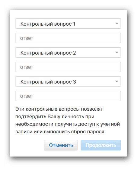 Список контрольных вопросов Apple
