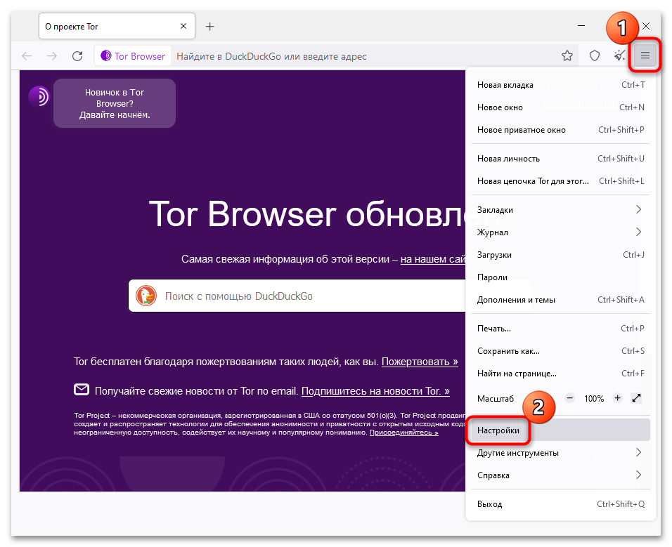 не работает tor browser на windows 10-04