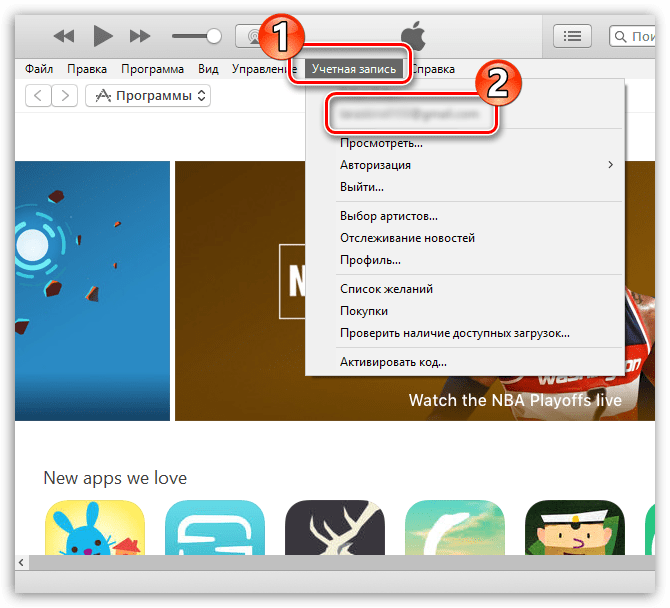 Просмотр Apple ID через меню iTunes