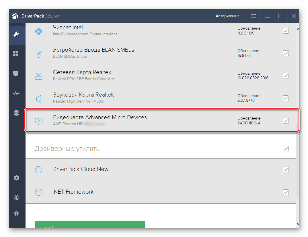 Обновление драйверов видеокарты для устранения проблем с работой AutoCAD