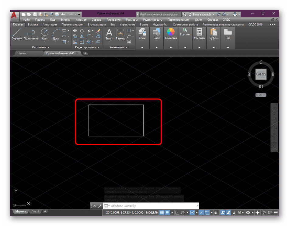 Рисование прямоугольника в режиме изометрической проекции программы AutoCAD