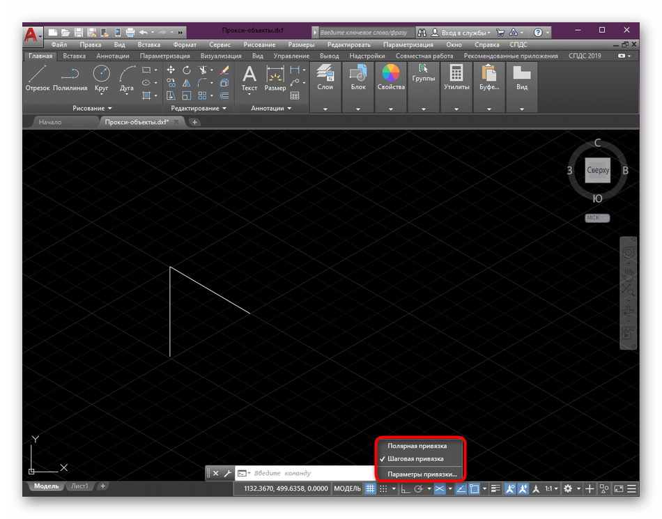 Ознакомление с возможными типами привязок в AutoCAD