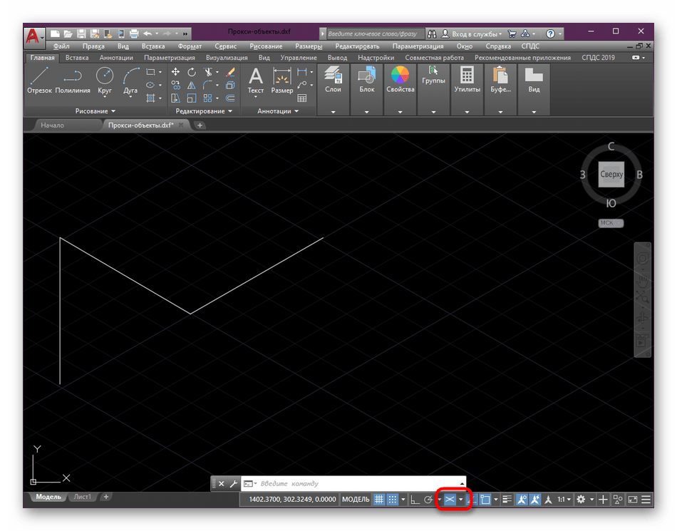 Переход к выбору типа отображения изометрической проекции в программе AutoCAD