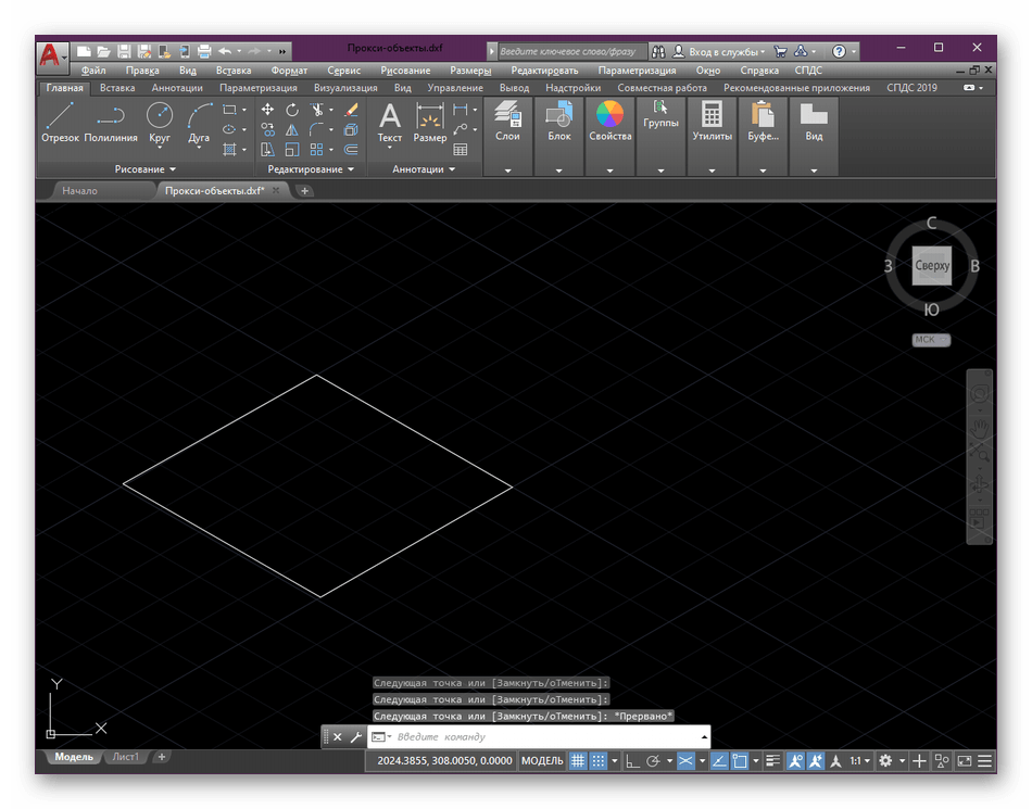 Рисование отрезков в режиме изометрической проекции в программе AutoCAD