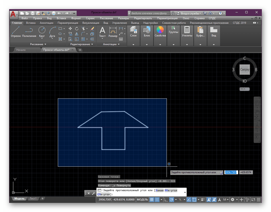 Выбор объектов для поворота в программе AutoCAD