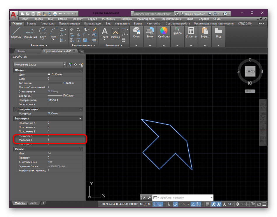 Изменение масштаба блока по оси Y для построения изометрической проекции в AutoCAD