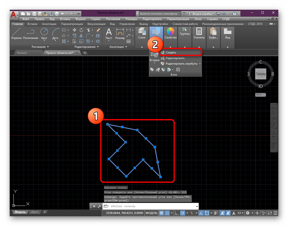 Создание блока из повернутых объектов в программе AutoCAD