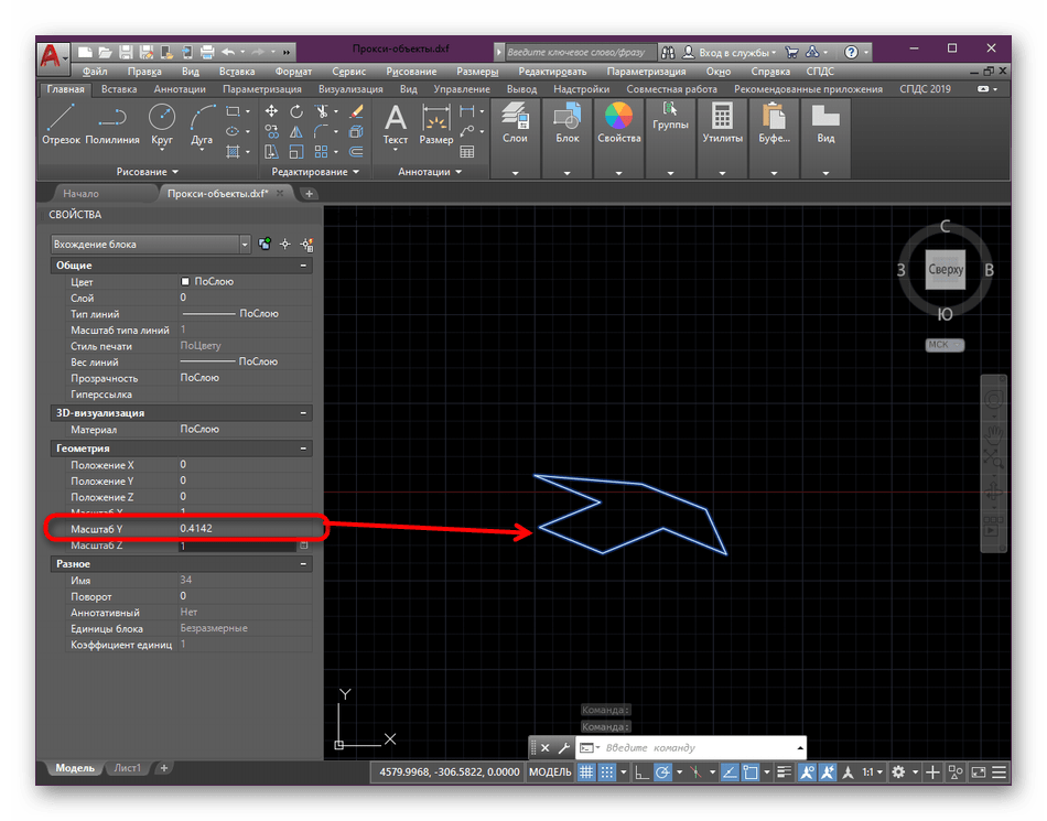 Успешное помещение чертежа в изометрическу ю проекцию программы AutoCAD