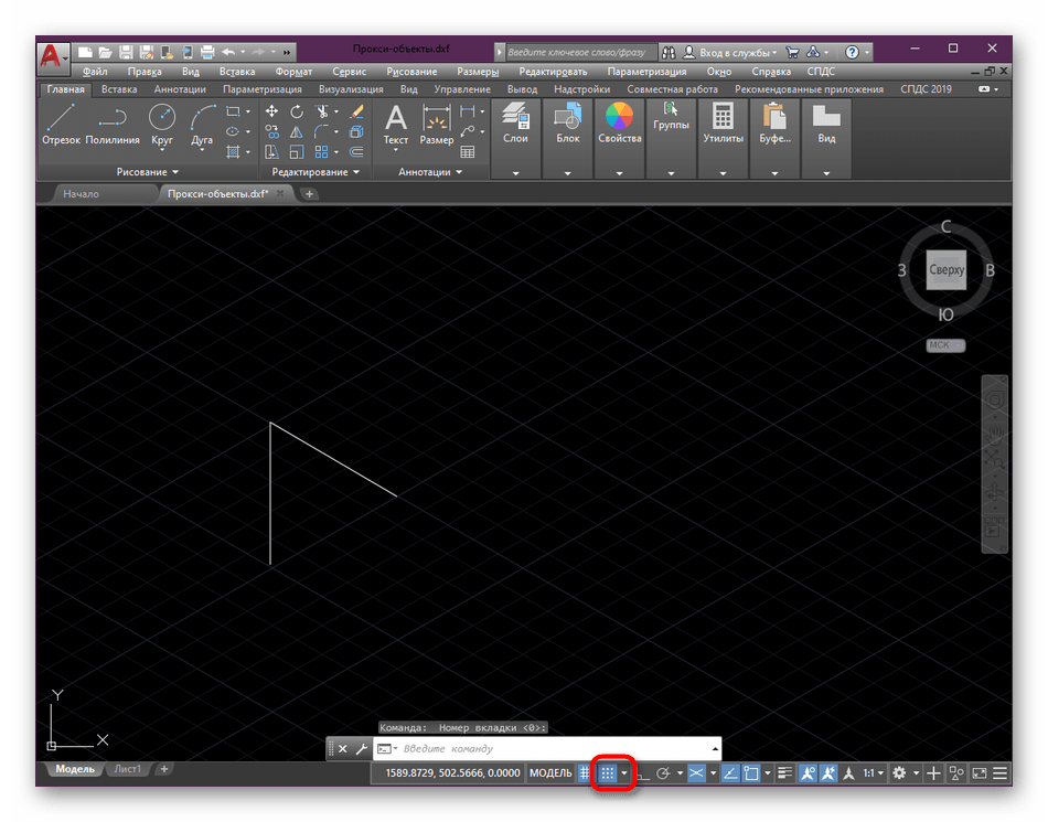 Активация кнопки шаговой или полярной привязки в программе AutoCAD