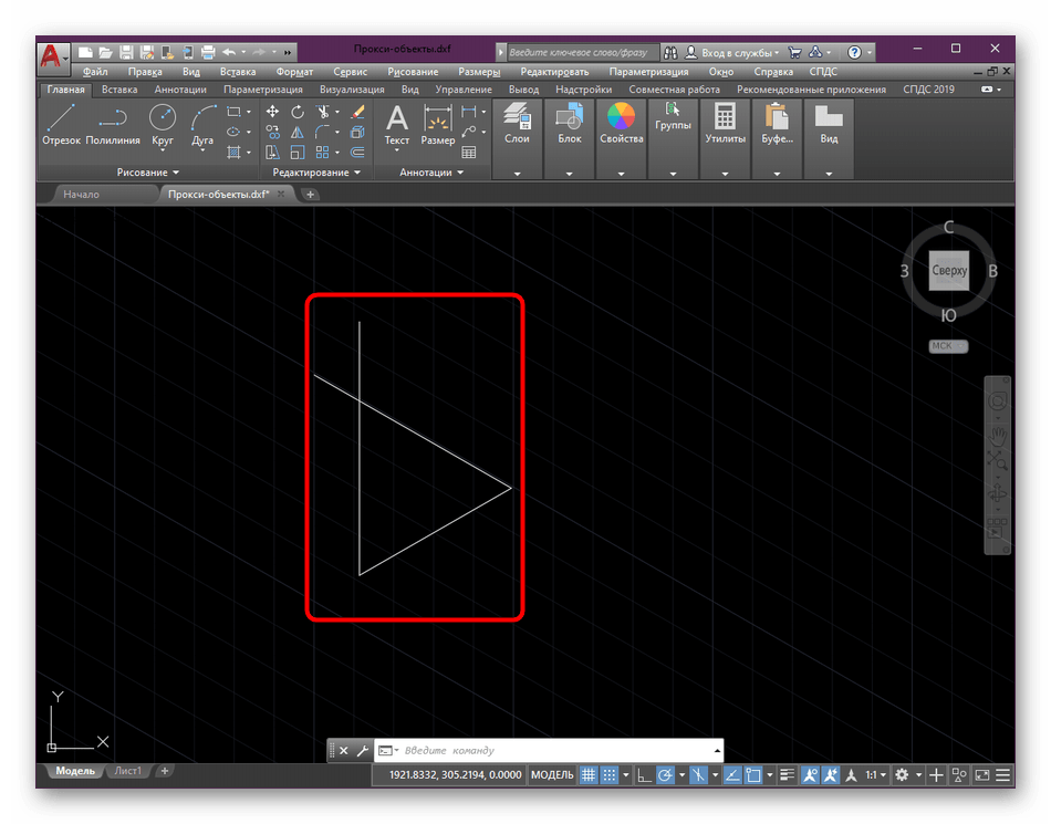 Построение отрезков после включения полярной привязки в программе AutoCAD