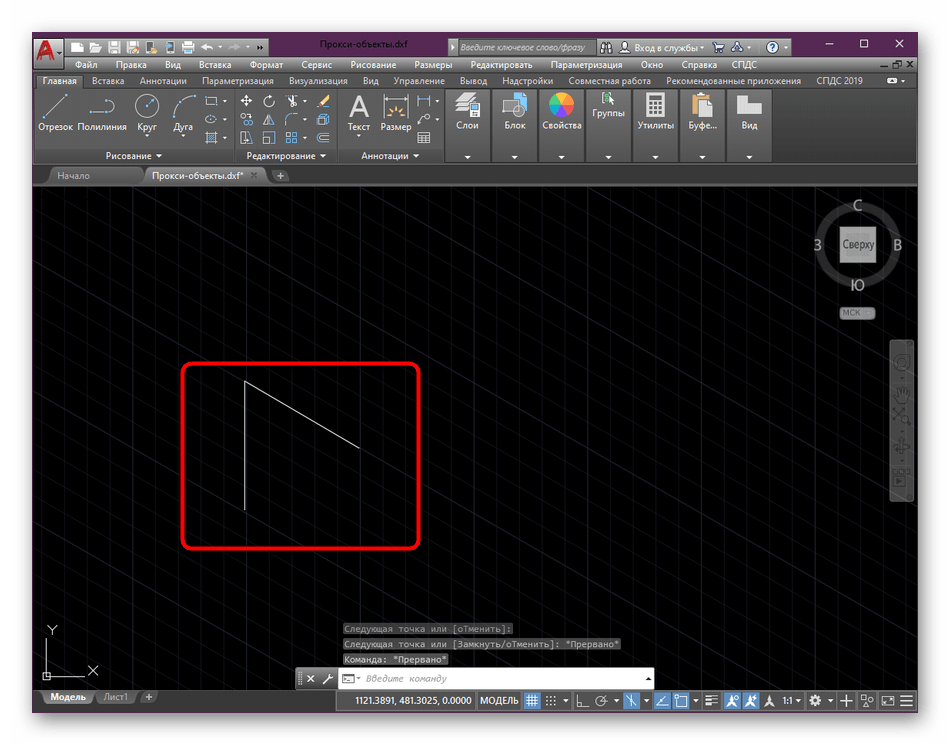 Автоматическое изменение проекции после настройки привязок в программе AutoCAD