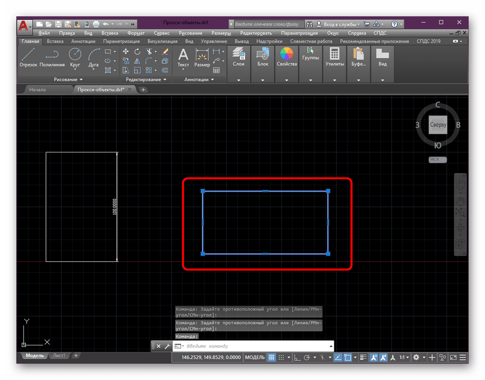 Выбор блока прокси для расчленения стандартным методом в AutoCAD