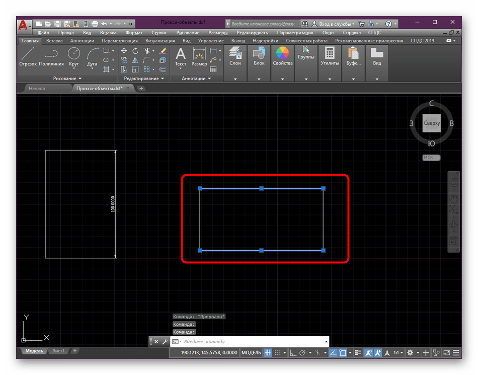 Успешное расчленение прокси-объекта стандартным способом в AutoCAD