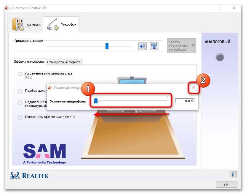 микрофон фонит в windows 10 как исправить-08