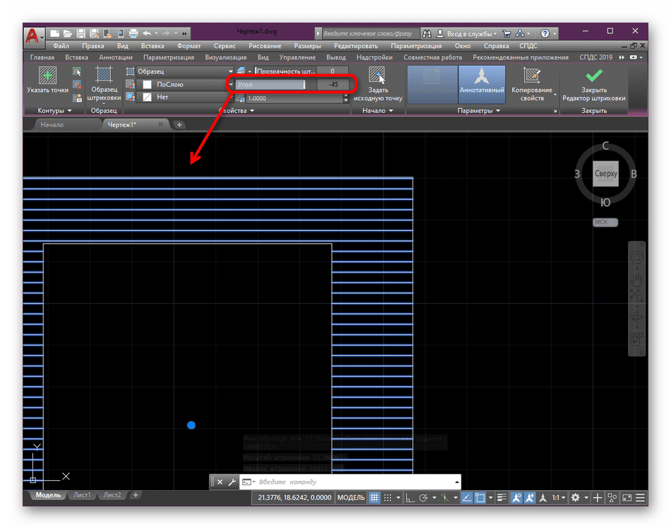 Изменение угла наклона штриховки для горизонтального отображения линий в AutoCAD