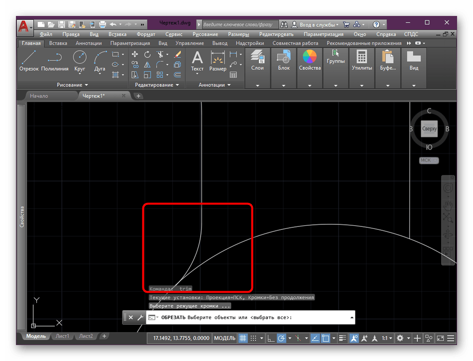 Удачное сопряжение при помощи дополнительного круга в AutoCAD