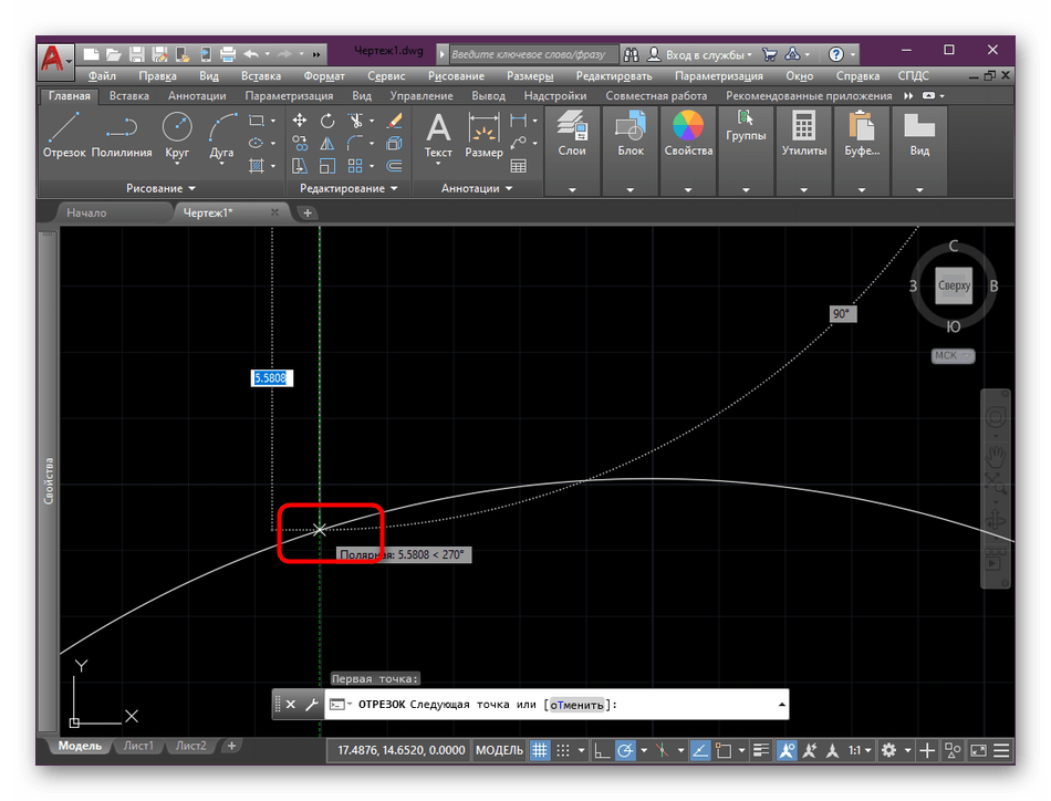 Выбор точек для создания линии в программе AutoCAD