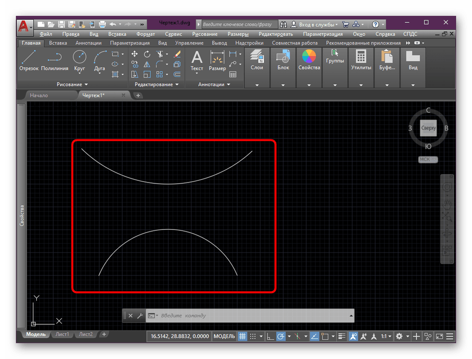 Расположение элементов для дальнейшего сопряжения в программе AutoCAD