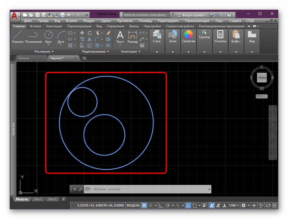 Выделить блок в AutoCAD для вызова контекстного меню