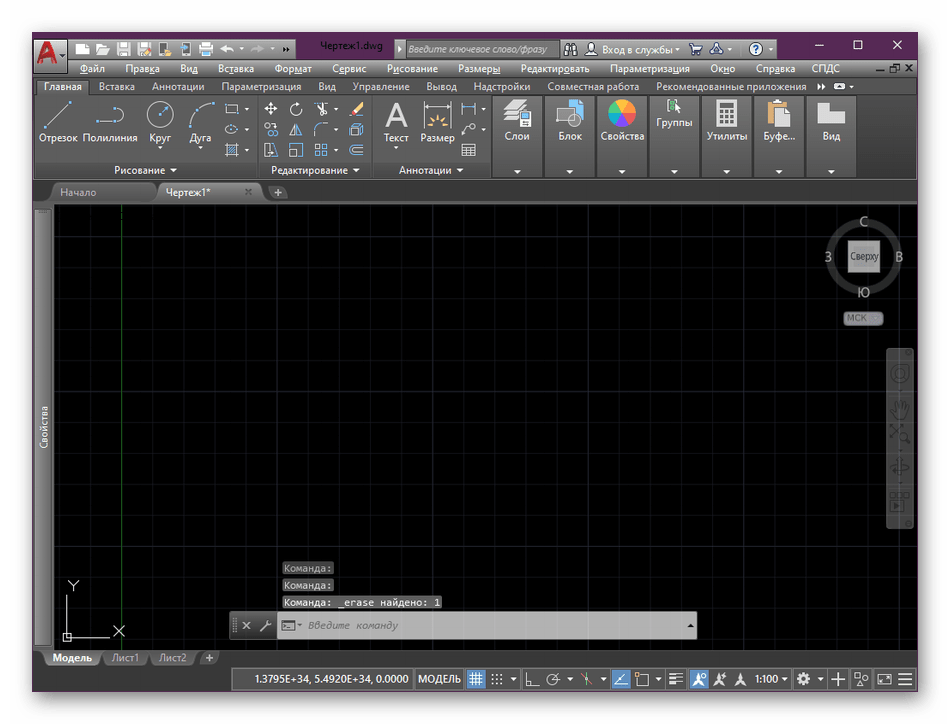 Результат удаления блока через контекстное меню в AutoCAD