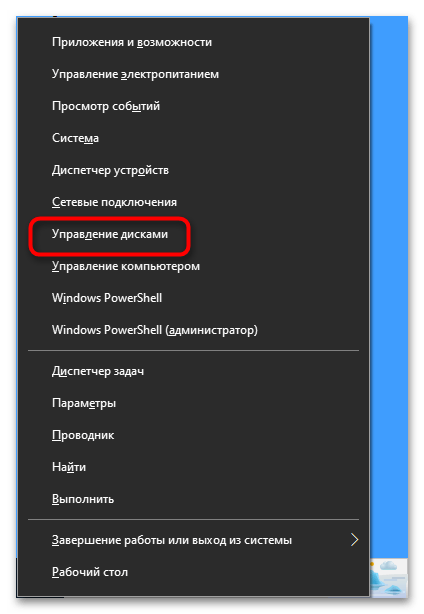 Как в Windows 10 конвертировать динамический диск в базовый-1