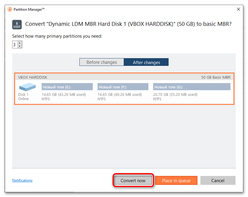 Как в Windows 10 конвертировать динамический диск в базовый-9