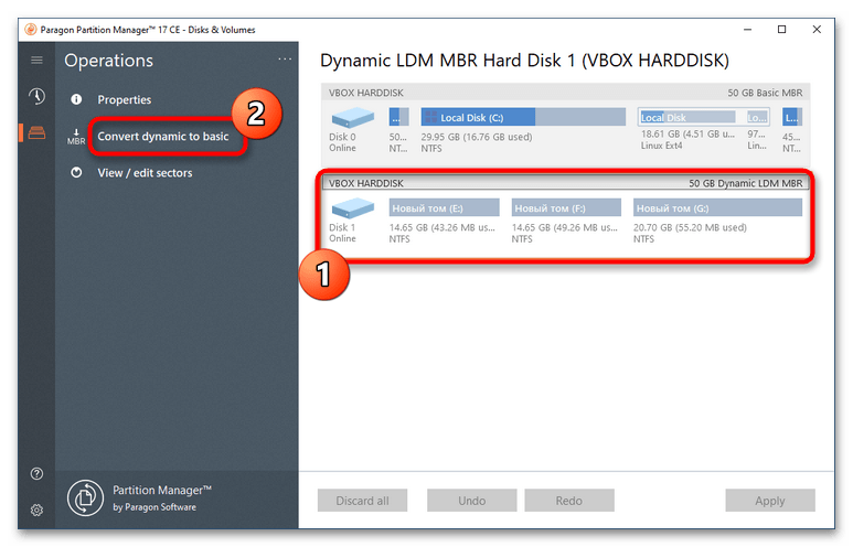 Как в Windows 10 конвертировать динамический диск в базовый-8
