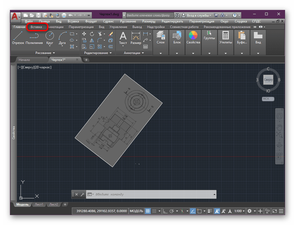 Переход к настройкам контуров изображения в AutoCAD