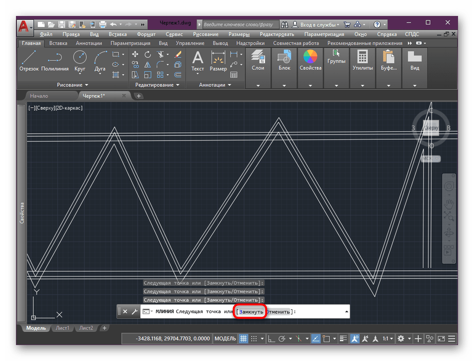 Завершение рисования мультилинии в программе AutoCAD