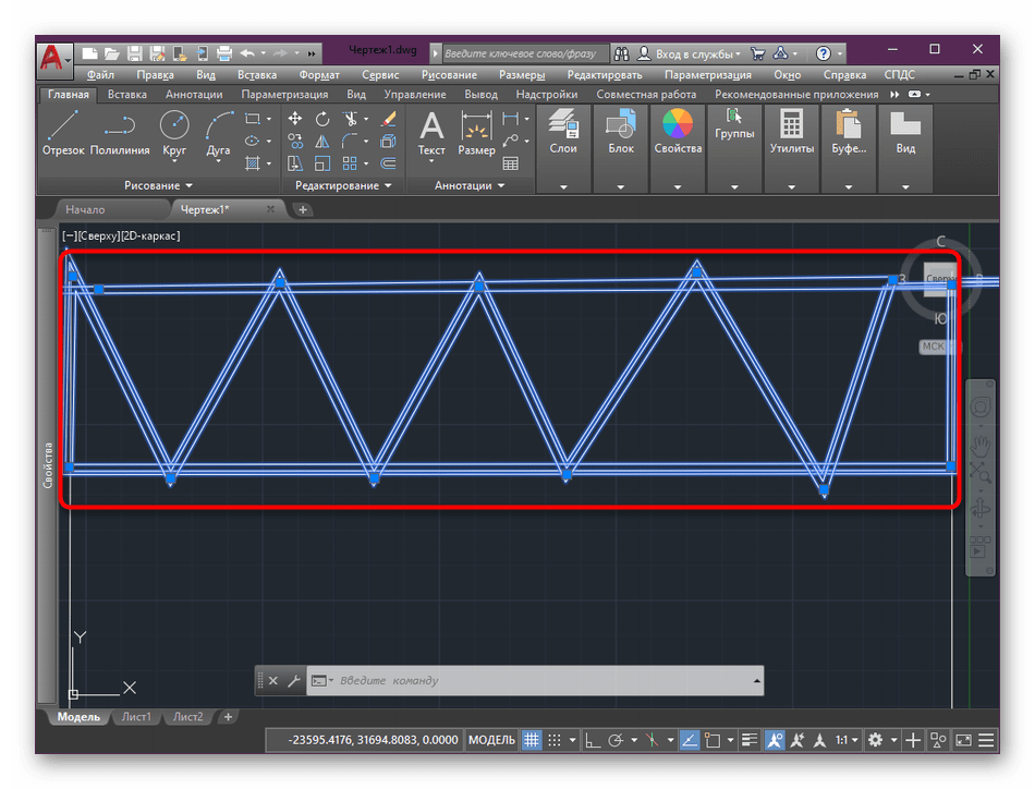 Переход к редактированию мультилинии в программе AutoCAD