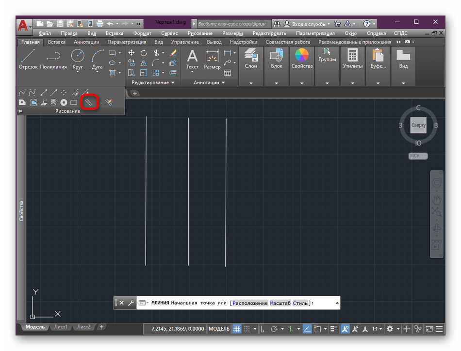 Выбор мультилинии для дальнейшего рисования в AutoCAD