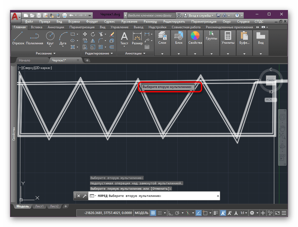 Выбор мультилиний для применения инструментов редактирования в AutoCAD