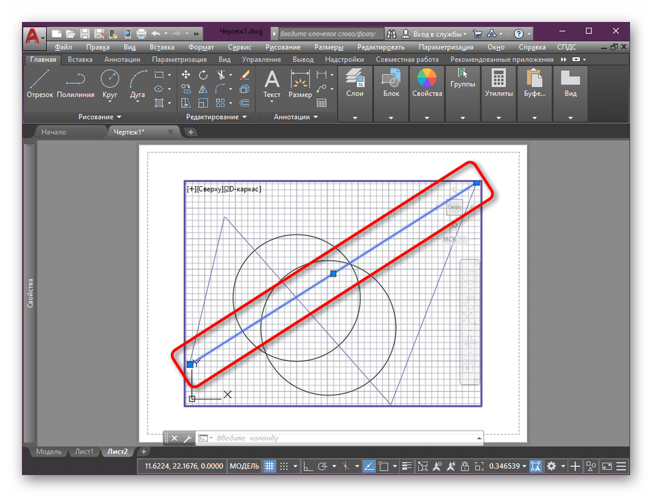 Выбор объекта на видовом экране в программе AutoCAD