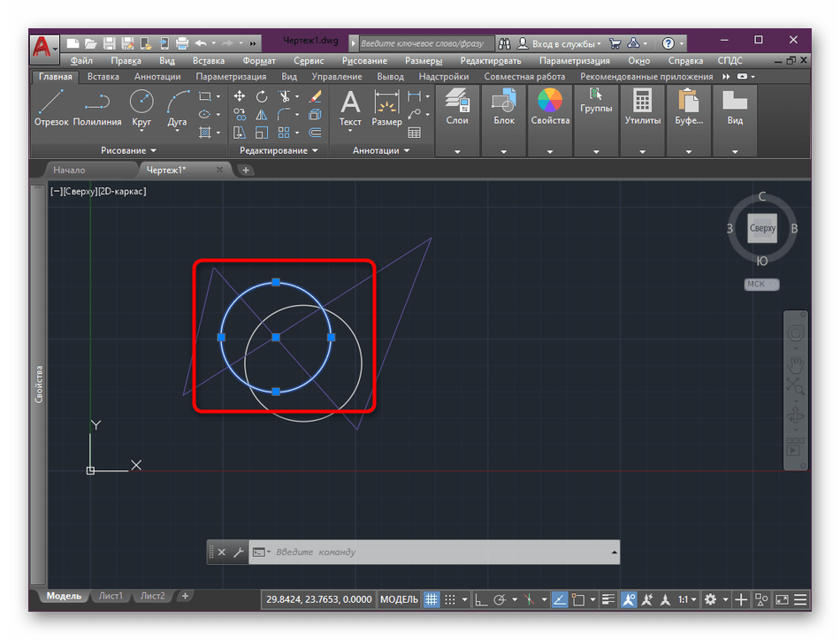 Выбор объекта для определения слоя в программе AutoCAD