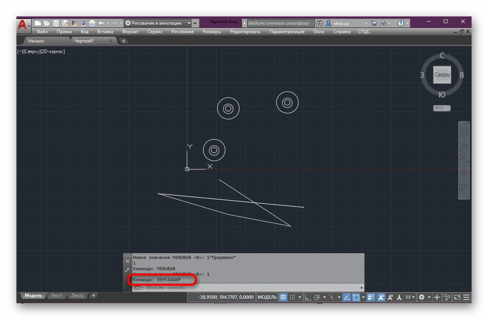 Скрытие дополнительного меню AutoCAD через команду