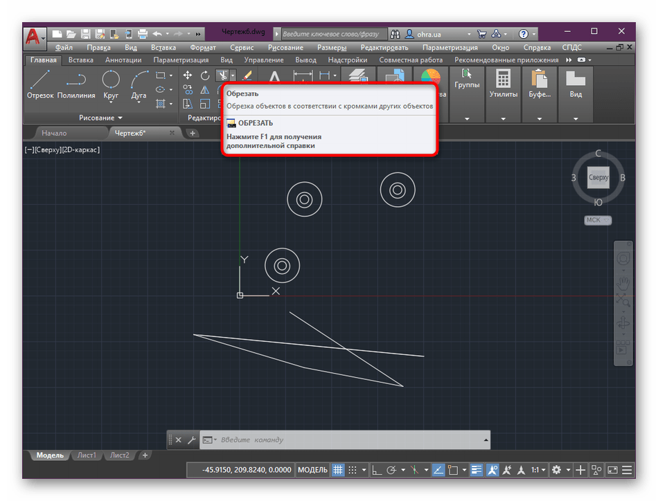 Отображение всплывающих подсказок в программе AutoCAD