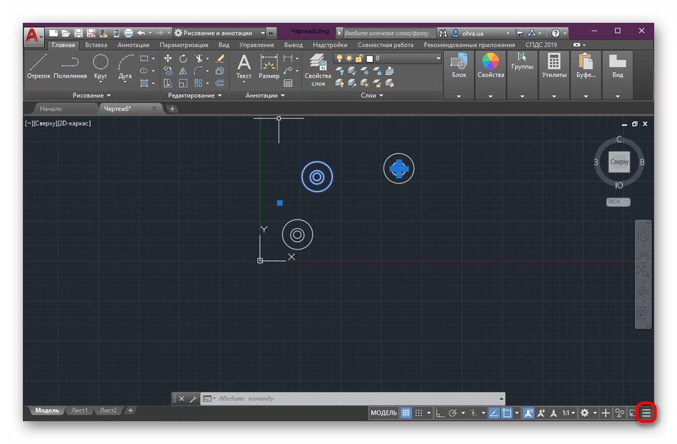 Переход к настройкам отображения элементов статусной строки AutoCAD