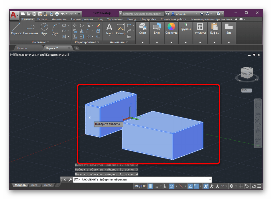 Подтверждение расчленения нескольких блоков в программе AutoCAD