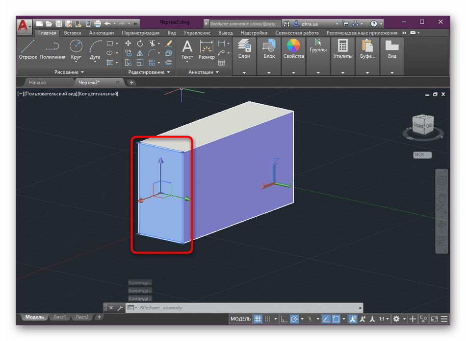 Успешное расчленение одного блока в программе AutoCAD