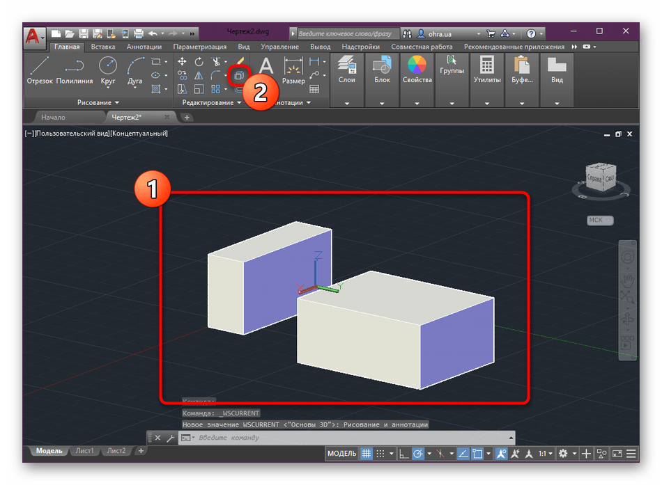 Выбор нескольких блоков для расчленения в программе AutoCAD