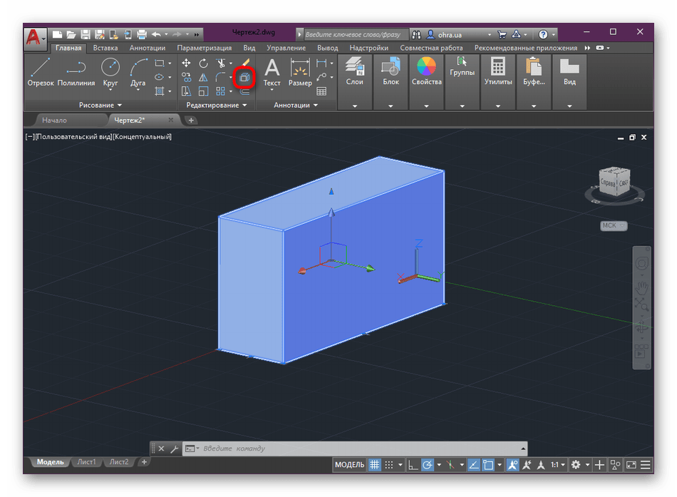 Использование кнопки для расчленения блока в программе AutoCAD