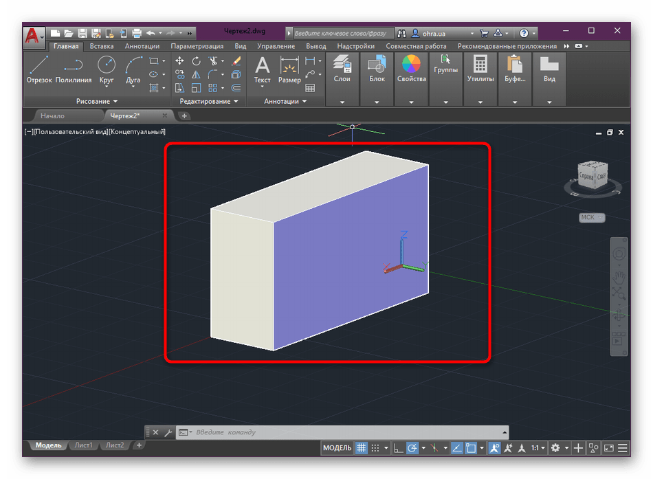 Выбор блока для дальнейшего расчленения в программе AutoCAD