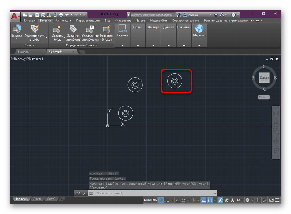 Успешная вставка расчлененного блока в программе AutoCAD