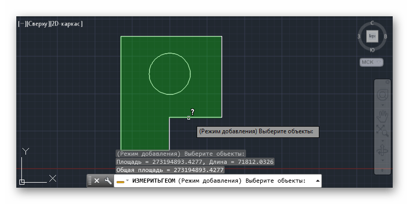 Измерение площади в программе AutoCAD