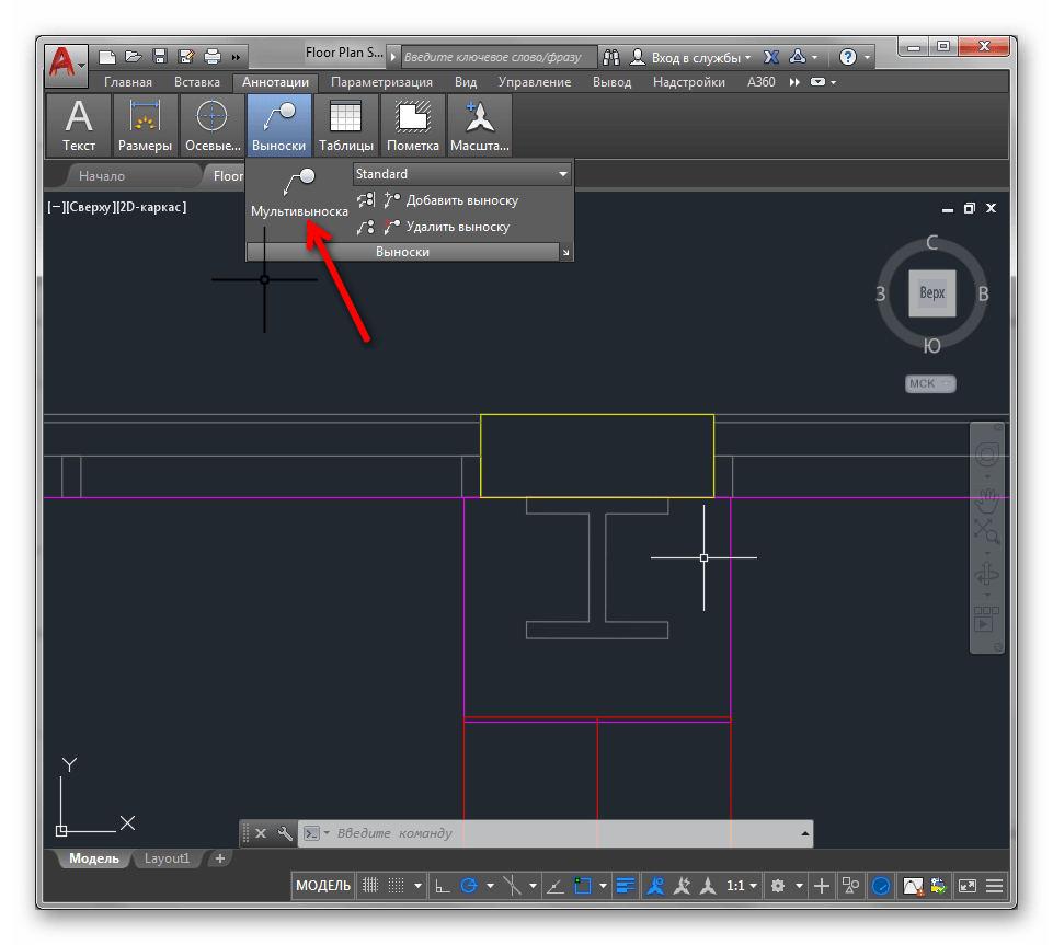 Создание пунктирной линии в программе AutoCAD