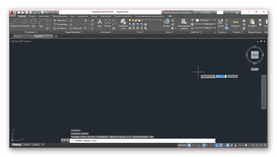 Успешно установленный и настроенный AutoCAD