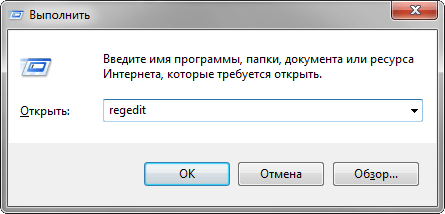 Ошибка при направлении команды приложению в AutoCAD 2